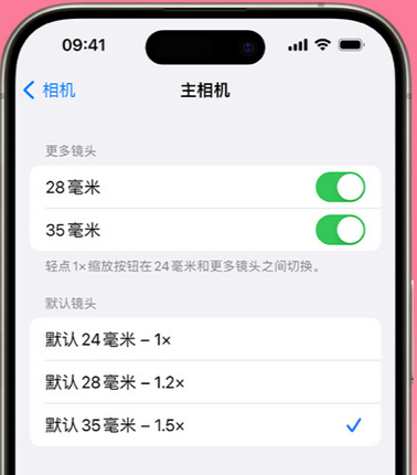 广元苹果15Pro维修店分享苹果iPhone15Pro拍摄技巧 