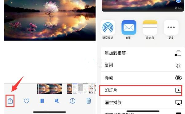 广元苹果15维修预约分享iPhone15相册视频如何循环播放 