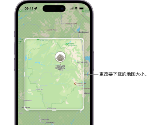 广元苹果手机维修店分享如何在iPhone上下载离线地图 