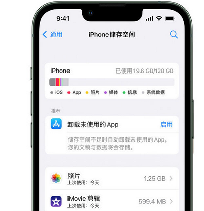 广元苹果15维修站分享iPhone15电池容量有多少 